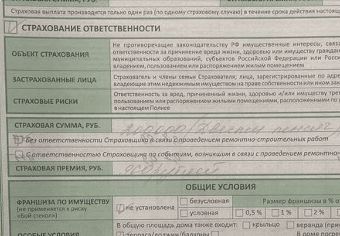 Промышленная платформа извлечения данных из  документов
